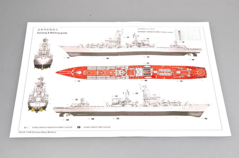 Trumpeter 04518 1:350 Russische Udaloy-Klasse Moskauer Kreuzer Hobby Boote Schiff Plastikmodellbausatz Militärisches Montagespielzeug