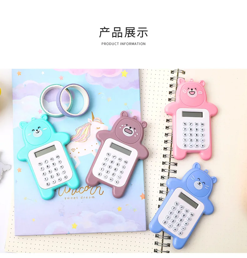 Cartoon cute bear mini calculator Korean fashion mini portable small calculator portable pupil computer