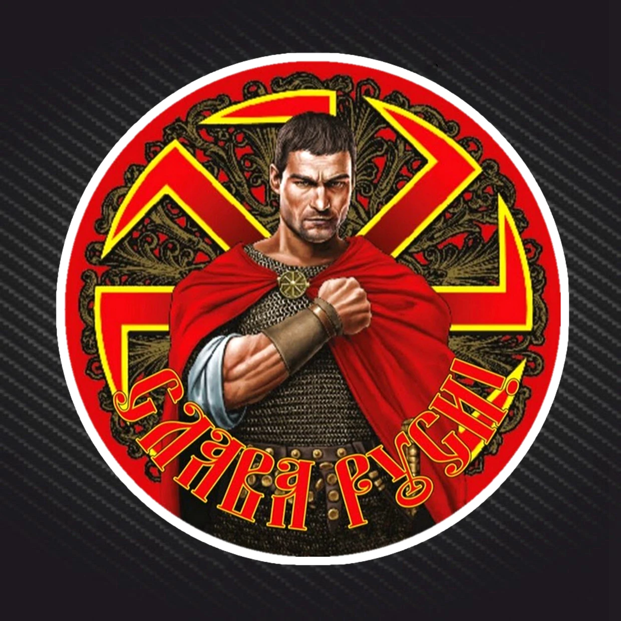 

PVC-0123# Printed Self-adhesive Decal Герой. Слава Руси Car Sticker Waterproof Auto Decors on Bumper Rear Window