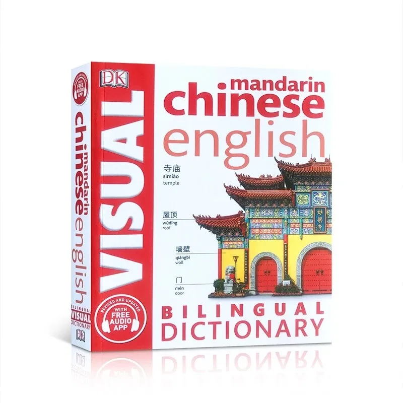 Children Popular Books Chinese English Visual Bilingual Dictionary Encyclopedia for Adults bilingual illustrated dictionary