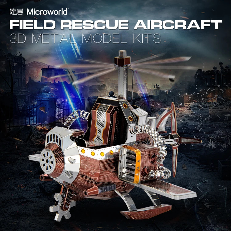 Microworld Field Rescue Aircraft model kits DIY laser cutting Jigsaw puzzle model 3D metal Puzzle Toys for Children adult Gift