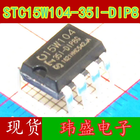 

STC15W104-35I-DIP8G STC15W104-35I-DIP8 8