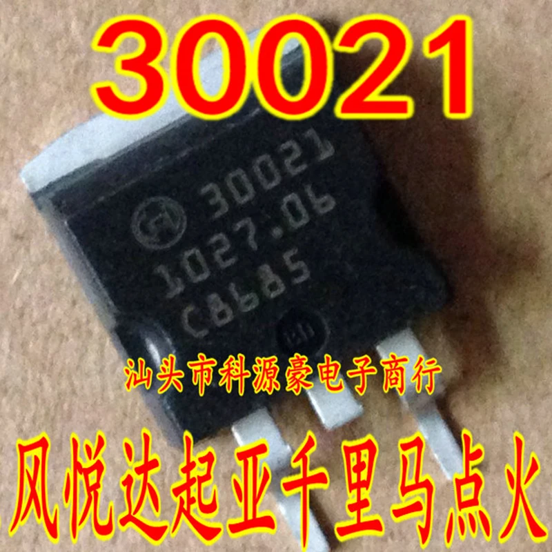 

1Pcs/Lot New 30021 IC Chip Car Computer Board Lgnition Drive Auto Automotive Accessories