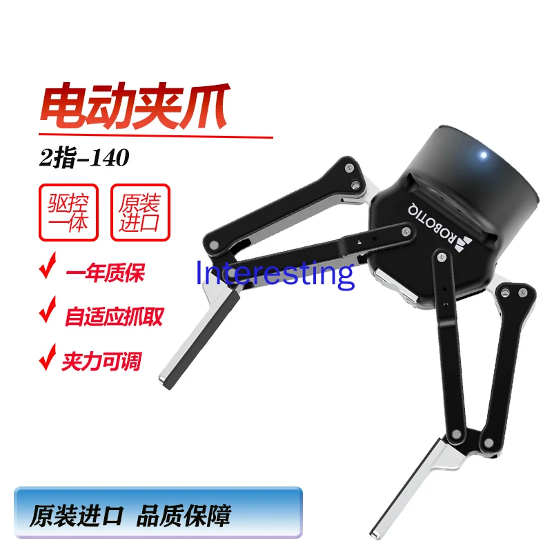 Mechanical Gripper 2 Finger Adaptive Electric Gripper Canada ROBOTIQ Electric Finger Gripper Industrial Robotic Gripper