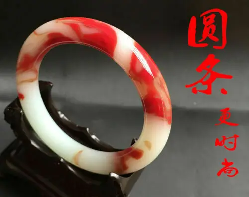 China Hand carving Natural red and white jade Bracelet circle bangle 62mm