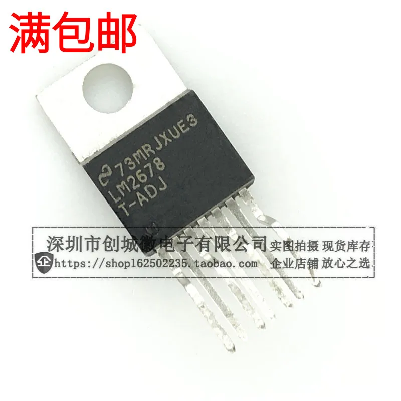

10PCS/Lot LM2678T-ADJ TO-220
