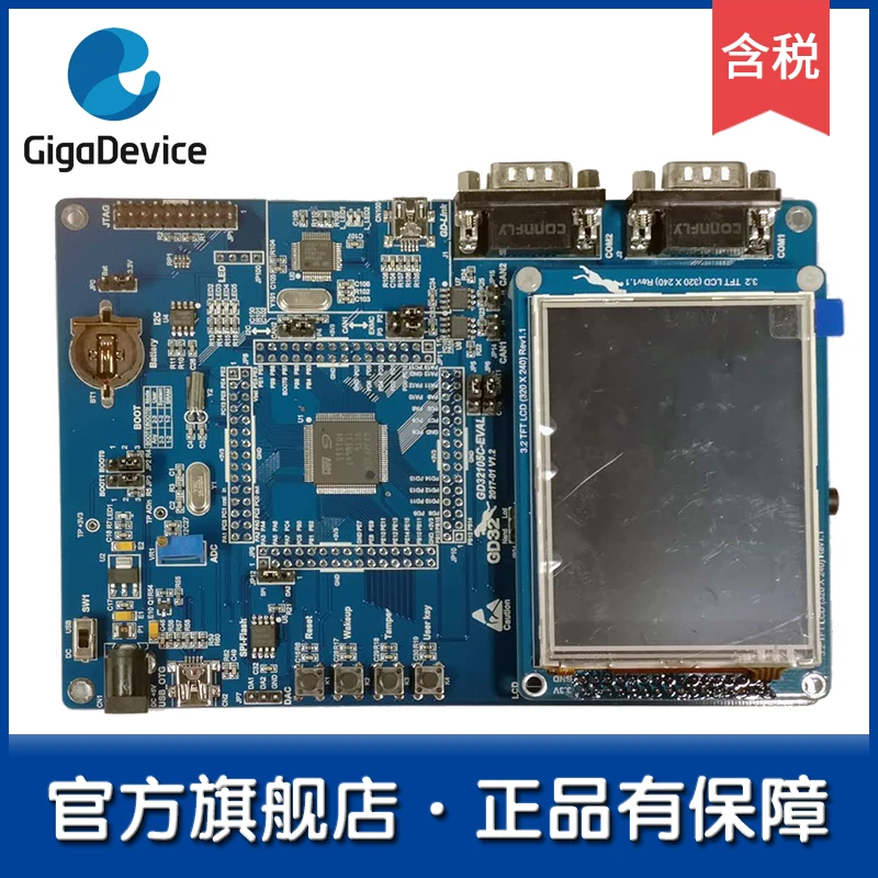 

GD32105C-EVAL - a fully functional evaluation board/development