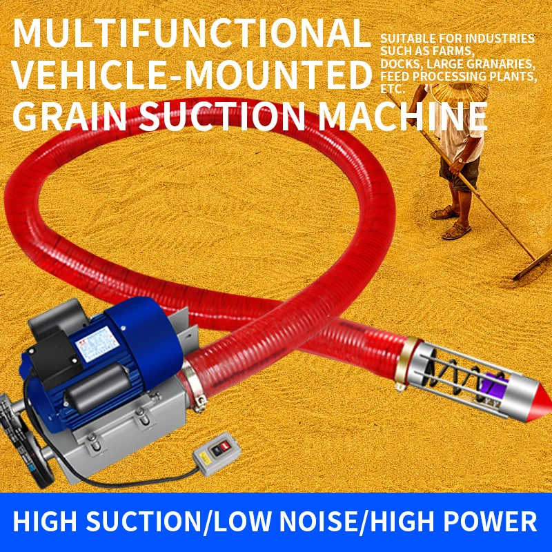 

100mm-4m Grain Pumping Machine Small Hose Vehicle-mounted Grain Suction Machine Wheat and Corn Loading Grain Harvesting Conveyor