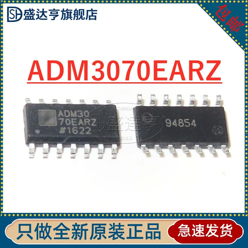 ADM3070EARZ  RS-422/RS-485 IC  SOIC-14  New Original In Stock