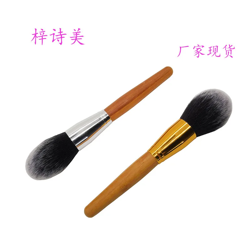 Make-up brush stock single bamboo handle loose paint medium and high-end products high-quality materials