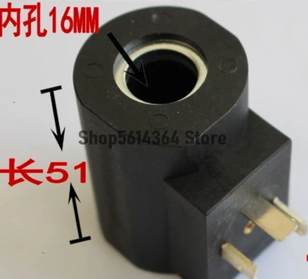 12V/24VDC 24V/36V/110V/220V/380VAC 23mm Core Dia Pneumatic Control Air Solenoid Valve Coil 51mm Height