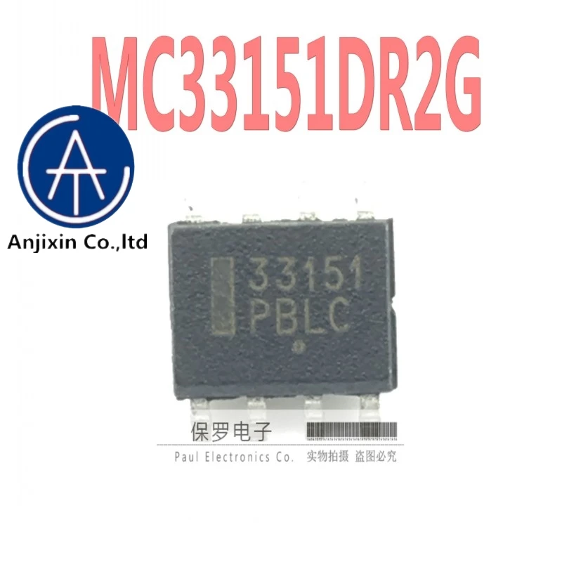 10pcs 100% orginal and new bridge driver MC33151DR2G MC33151 33151 SOP-8 in stock