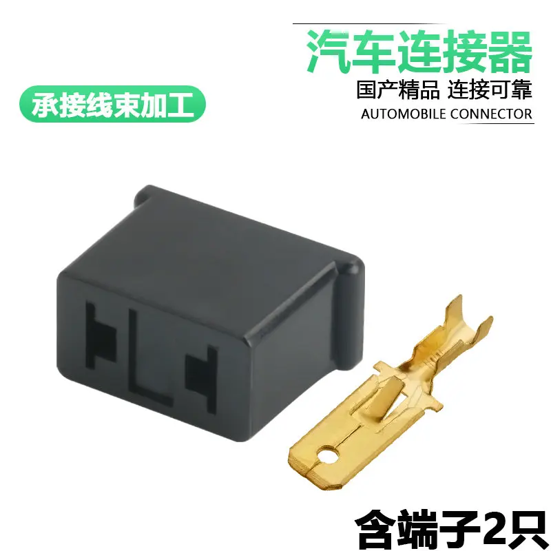 1/5/10sets dj7023-6.3-11 automobile harness connectors and automobile connectors 2P
