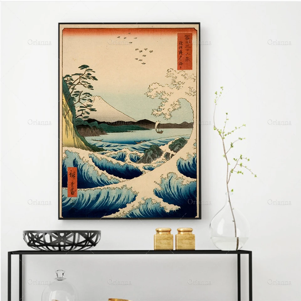 

Ando Hiroshige, The Sea at Satta Suruga Province, Vintage Japanese Art Print, Japanese Print, Gift, Wall Art Poster Print -