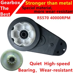 570 12V 40000rpm High Power Motor Gearbox for Children Electric Car,570 High Torque Motor Reducer Gearbox,Ride On Car Parts