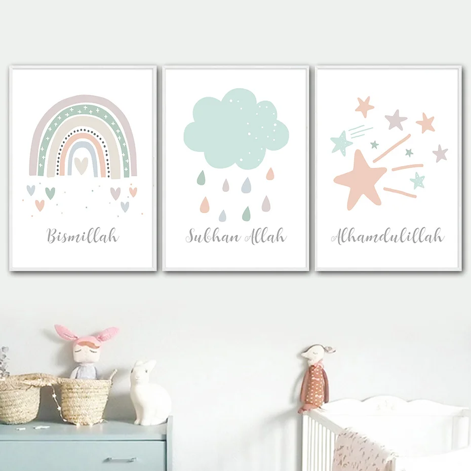 

Islamic Bismillah Colorful Rainbow Clouds Stars Nursery Canvas Painting Posters Wall Art Print Pictures for Kids Room Home Decor