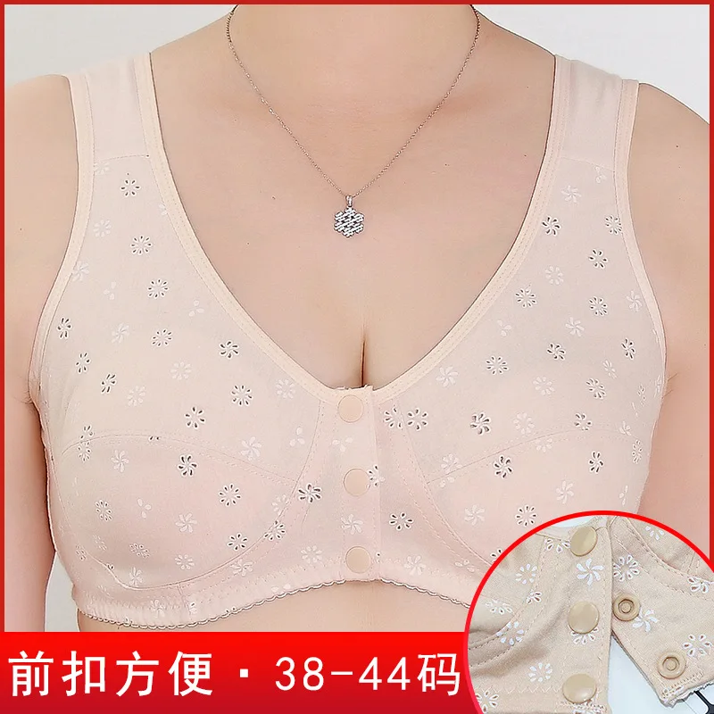 NY40 Thin women\'s underwear no steel ring comfortable thin cotton large size vest front button bra