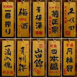 Japanese Style Solid Sushi Wood Menu, Creative 3-Dimensional Engraving, Wooden Wine Alcohol Menu, Signboard Hotel Signboard