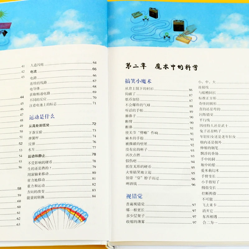 New Play Science and Knowledge In Games Puzzle Thinking Game Physical Chemistry Experiment Book