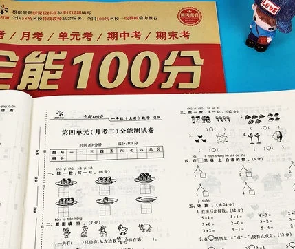 China Primary School Grade 1 Chinese Textbook Training Exercise Test Question Examination Papers Collection Book