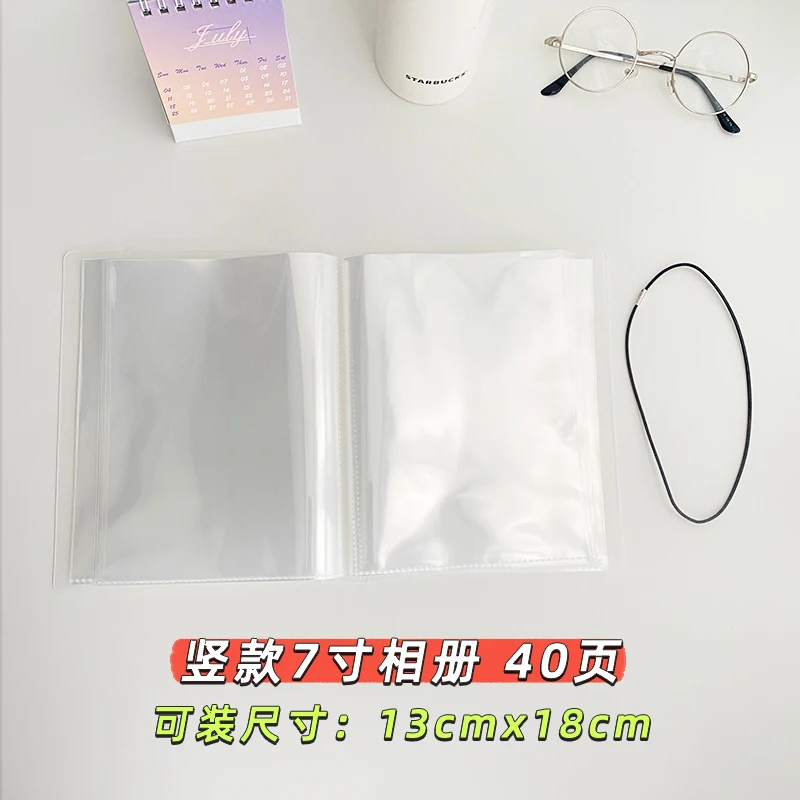 7 inch