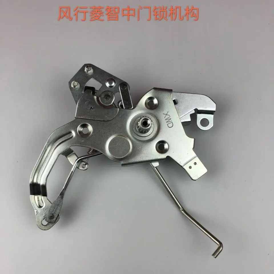 Adapted To Dongfeng…