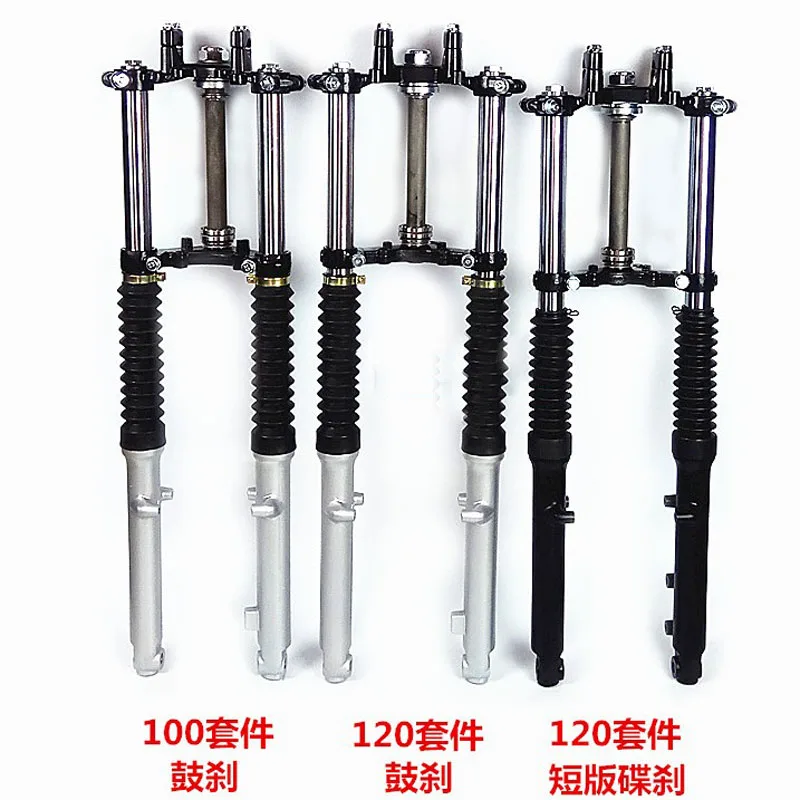 CG125 WY125 Motorcycle Retro Retrofit Widening and Thickening Front Shock Absorption Kit Can Hold 120 Tires