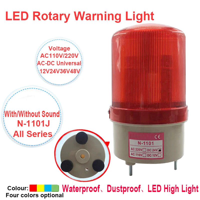 1Pcs N-1101/N-1101J 12V AC/DC LED Rotating Sound Beacon Warning Light Lamp Spiral Fixed Alarm For Industrial LTE-1101