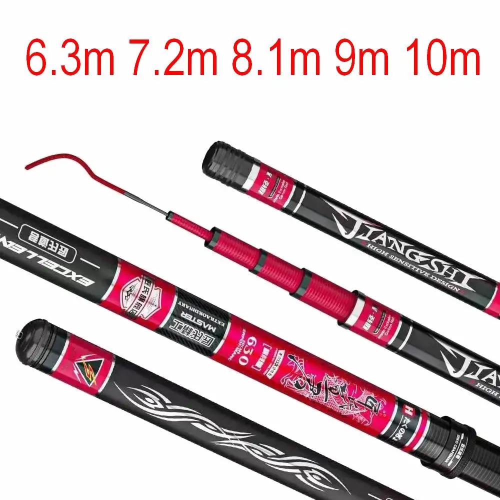 HZ ZZ214 JIANGSHI 6.3m 8.1m 9m 10m Fishing Rod Fast Superlight Superhard Carbonfiber 7.2m Only 208g 6 Ssections with 2 Tips