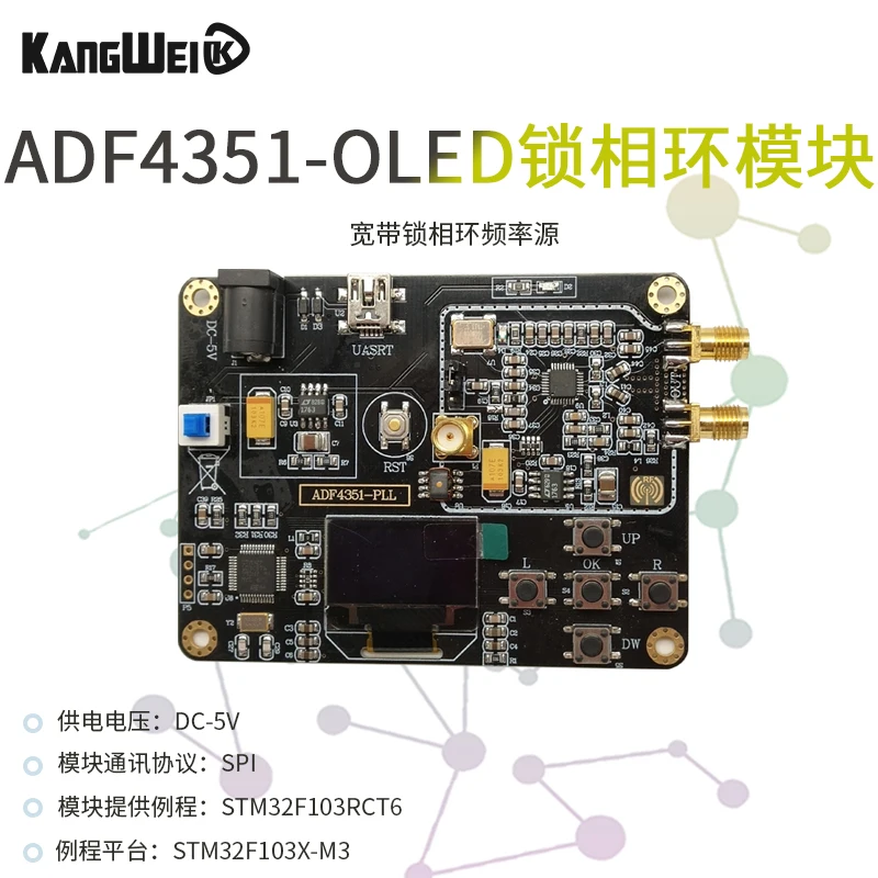 

Adf4351 onboard STM32 single chip microcomputer PLL module 35m-4.4g RF signal source frequency sweeper