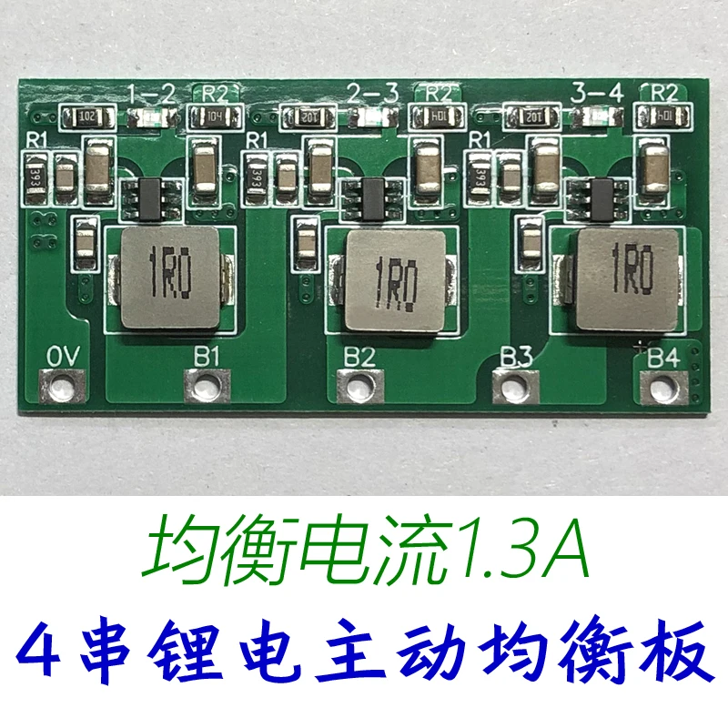 Sternary lithium/lithium iron general active balance board/energy transfer board 2 string 3 string 4 string 5 string 6 string