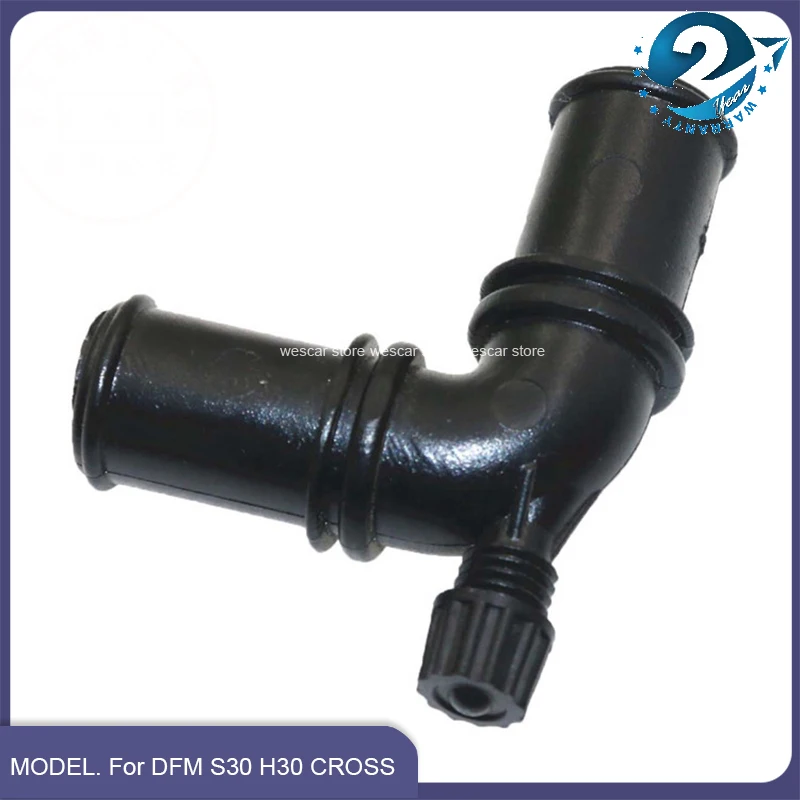 For Dongfeng Fengshen S30 H30 CROSS warm wind water pipe assembly, warm wind water pipe, one-way valve, single pipe