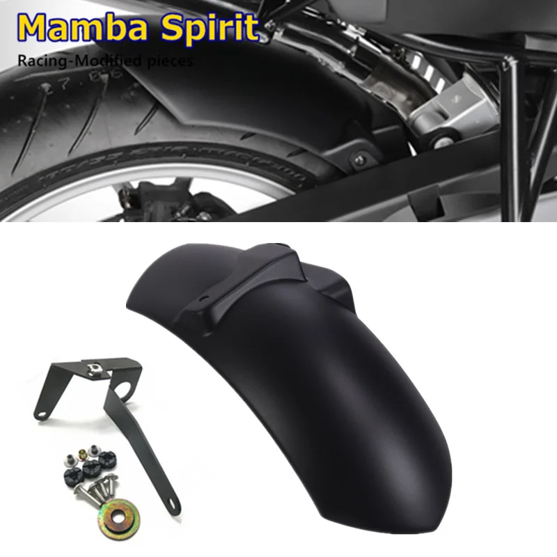 

FOR BMW F800GT F 800 GT Rear wheel cover mudguard Motorcycle Accessories Extended Fender Rear Wheel Cover - black