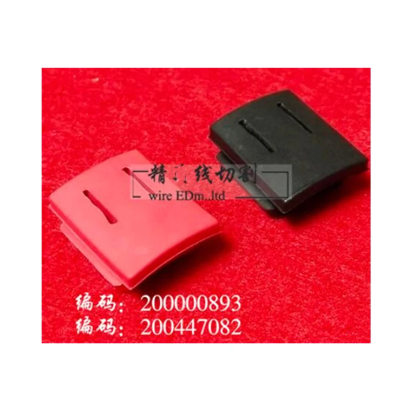 2pcs  Carbon brush rubber pad 200000893 for chameleon motor carbon brush block 200447082