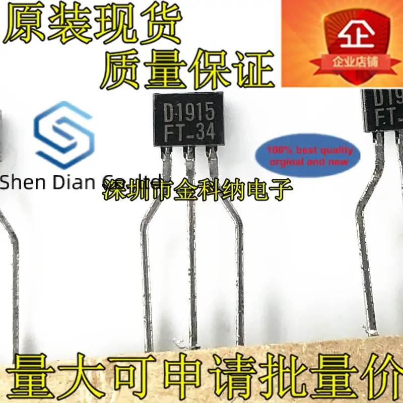 10pcs 100% orginal new in stock D1915 2SD1915-F D1915-FT TO-92S NPN transistor