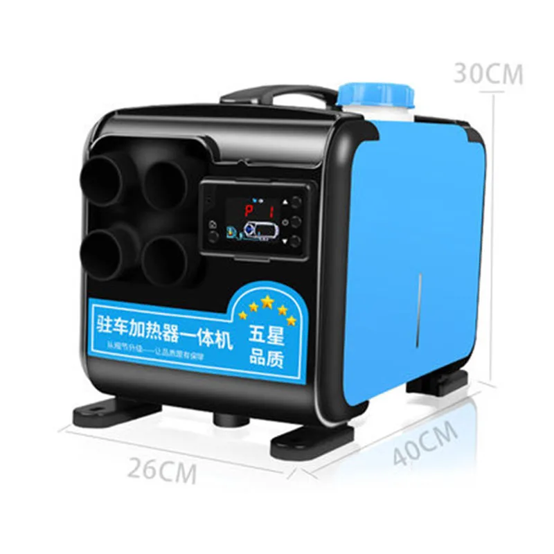 

Remote Control Voice Diesel Parking Heater Heater Car Household Integrated Machine Car Diesel Heating arg