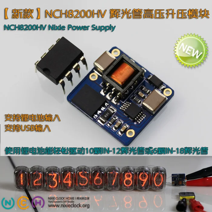 

NCH8200HV Glow Tube Glow Clock Nixie High Voltage Boost Module. Lithium Battery or 5VUSB Input