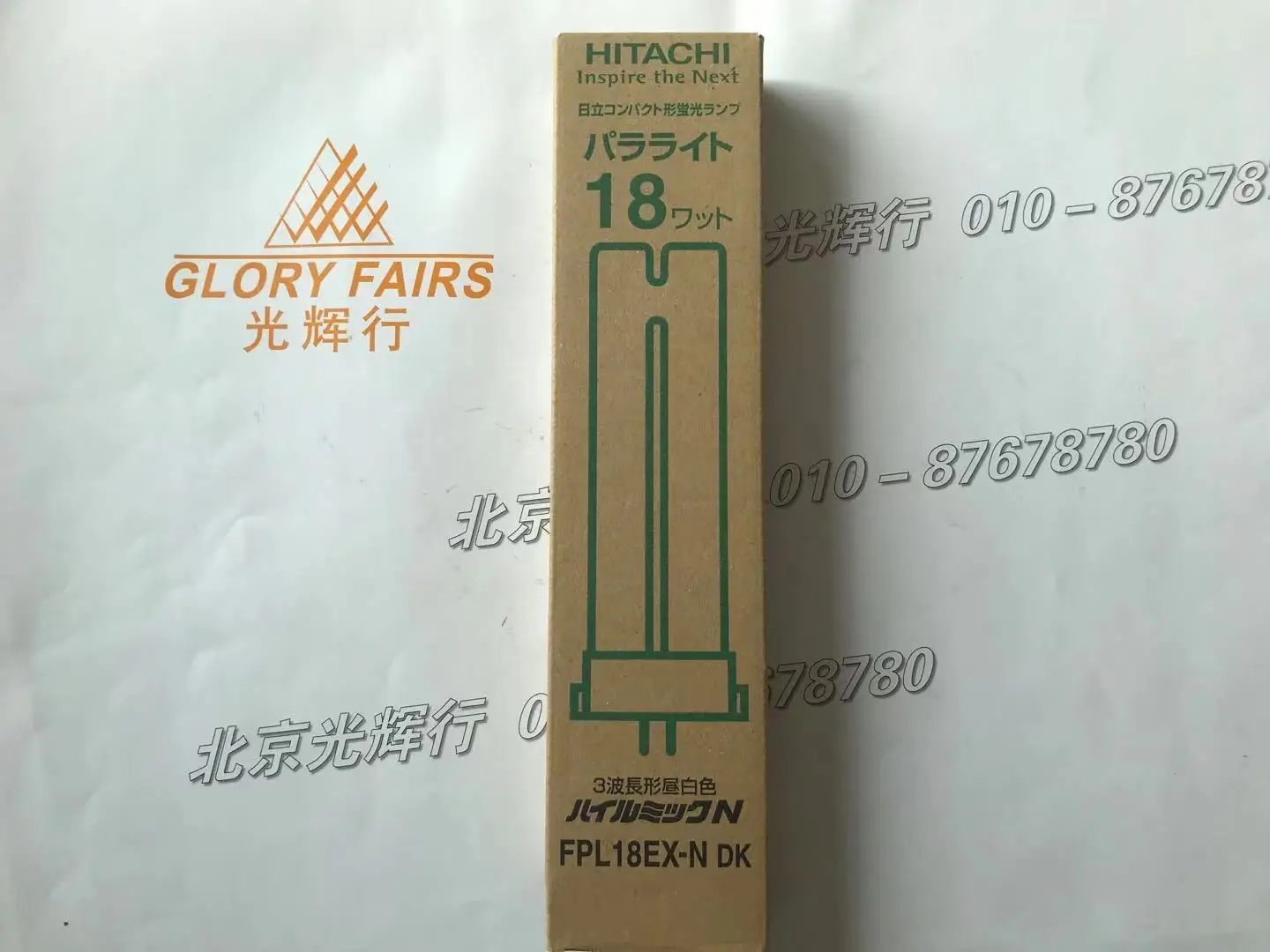 The Ultimate Guide to the HITACHI FPL18EX-N 18W CFL Lamp – Real