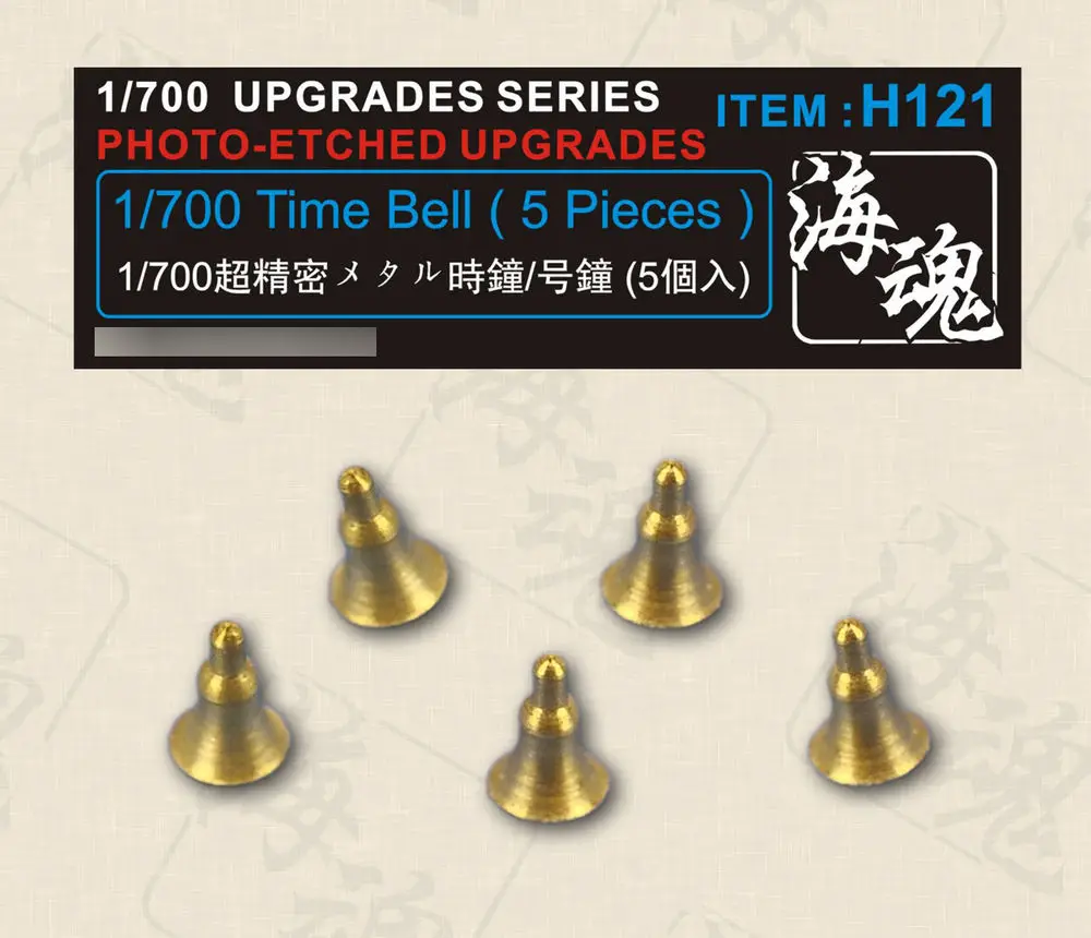 1/700 Time Bell( 5 Pieces ) For WWII Vessels,Ocean Spirit H121 Ultra-precision Model Accessory