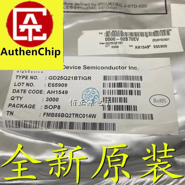 10pcs 100% 재고 있음 GD25Q21BGR GD25Q21BT SMD SOP-8 집적 회로 IC