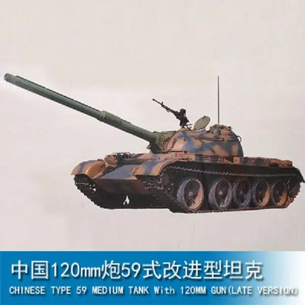 Trumpeter 00320 1/35 Type 59 Chinese Medium Tank with 120mm GUN Model kit