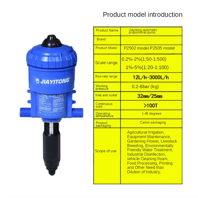 حاقن الأسمدة موزع المسبق 12-3000L/h 0.2%-2% 4C-30C أدوات الجرعات التلقائية جهاز الجرعات جهاز الجرعات القابل للتحكم