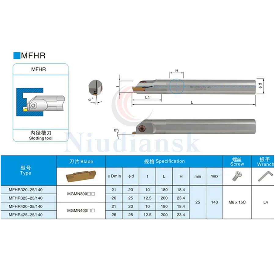 Оправка для внутренних отверстий MFHR216, 220, 316, 320, 325R10-25/140, Ударопрочная и износостойкая, из пружинной стали