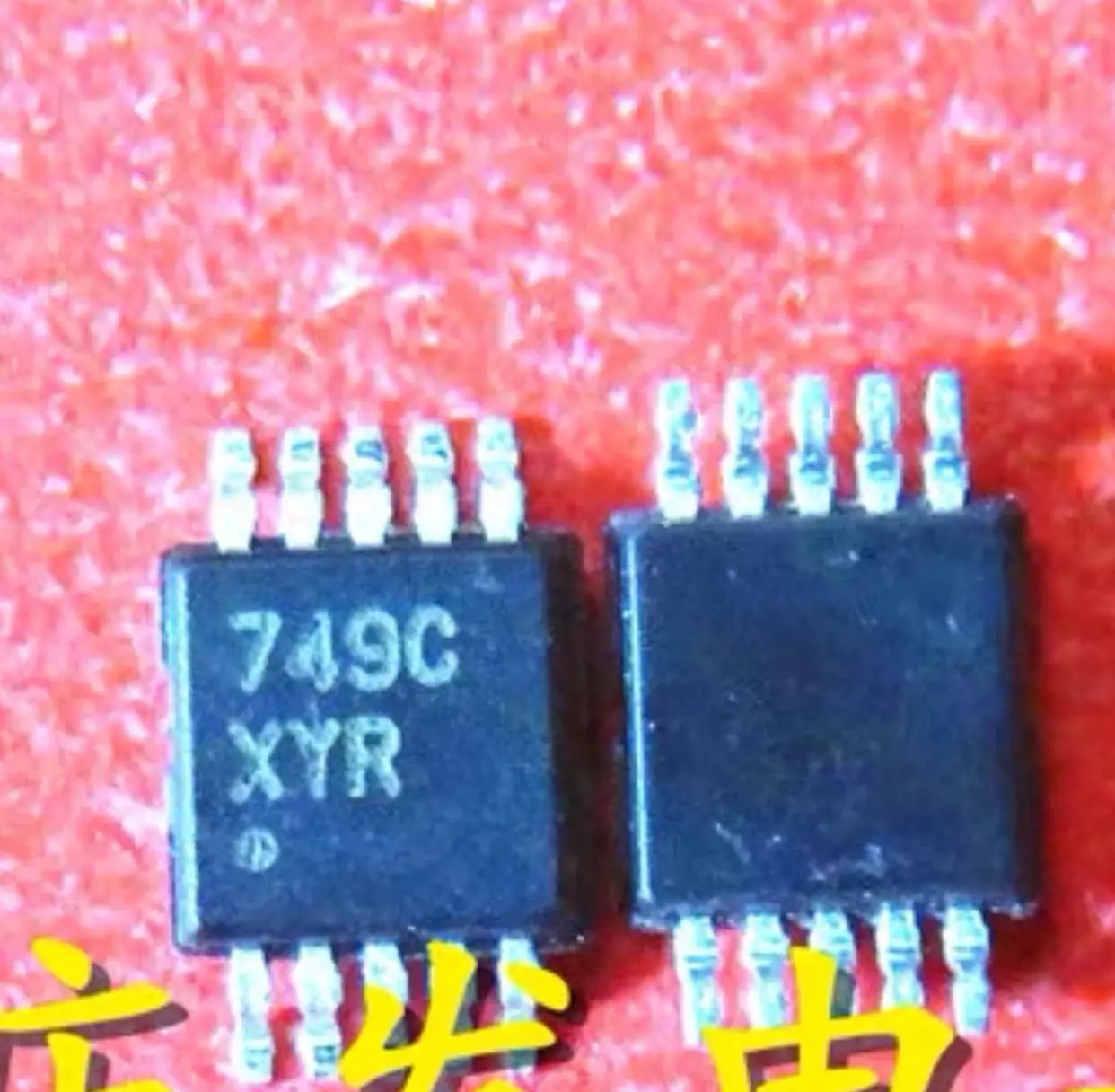 10-20PCS/ ATA5749C 749C ATA5749C-6DQY-64 ATA5749C-6DQY MSOP10