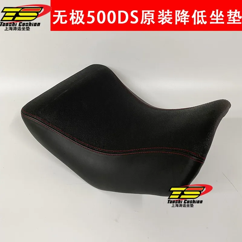 Motorcycle Original Lowering Cushion For Loncin Voge Lx500-a 500ds （not For 500dsx）