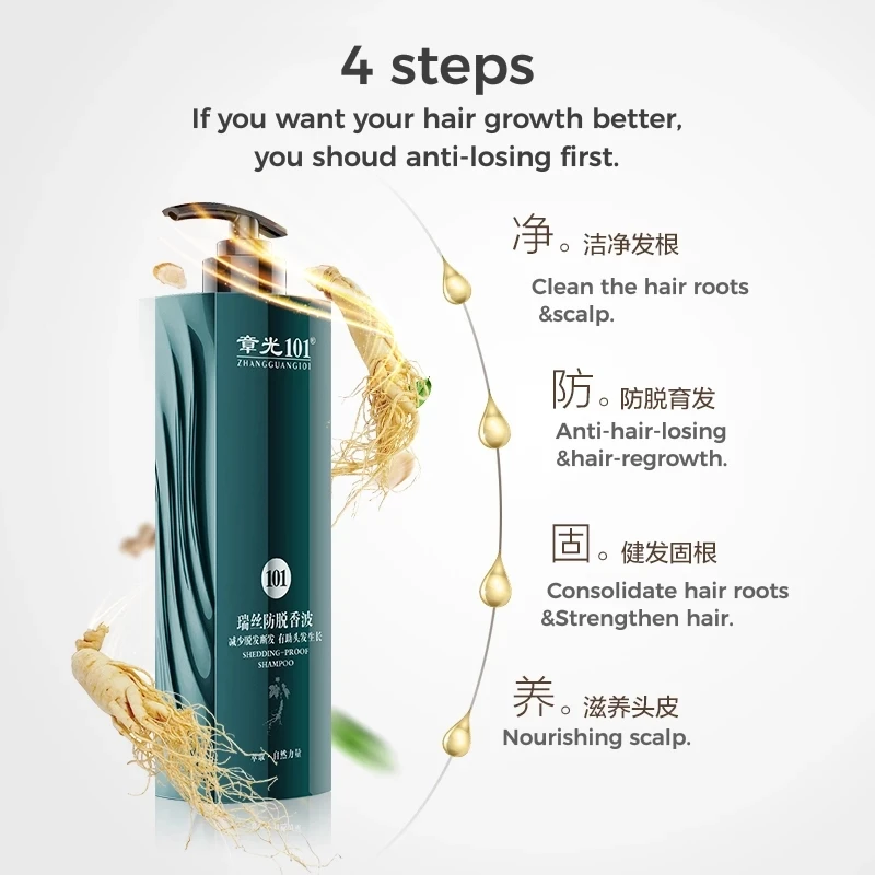 Hair Shedding Proof Shampoo 360g Zhangguang 101 RESHOW Chinese HERBAL Shampoo Anti Hair Loss Powerful Stop Hair Loss