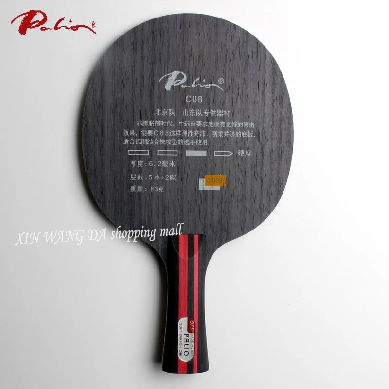 Palio-Hoja de tenis de mesa de madera y carbono para ataque rápido con bucle, raquetas, deportes de raqueta, C88, C 88, original