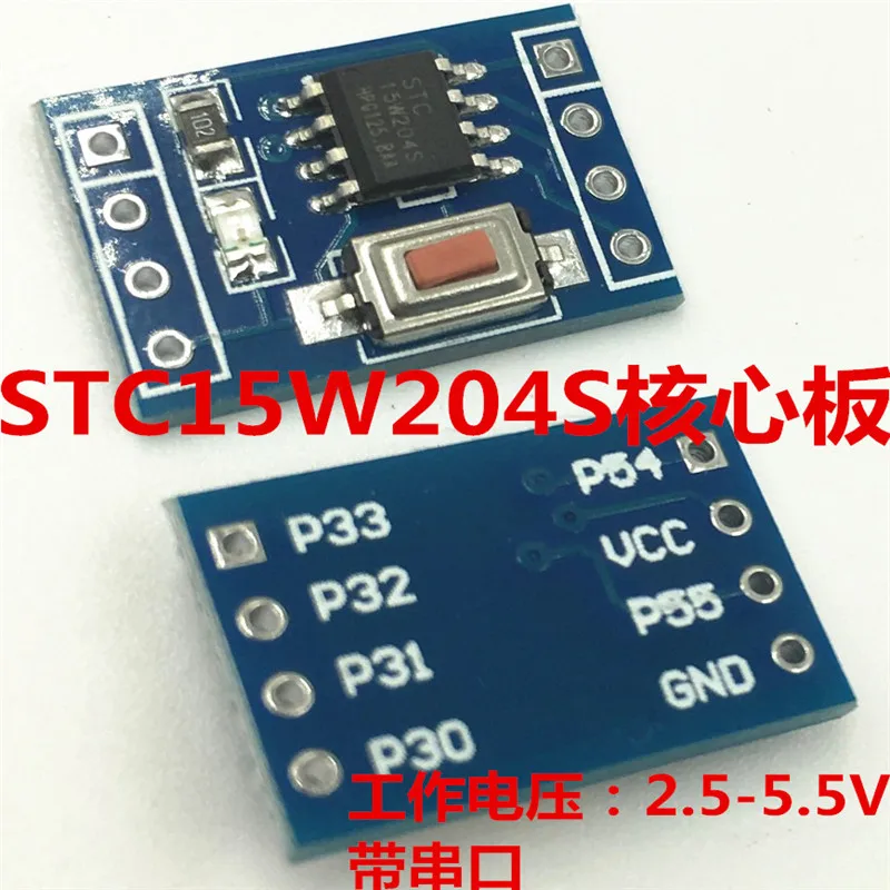 

STC15W204S Single Chip Microcomputer Minimum System Board Development Board 51 Learning Board SOP8 STC15F104E