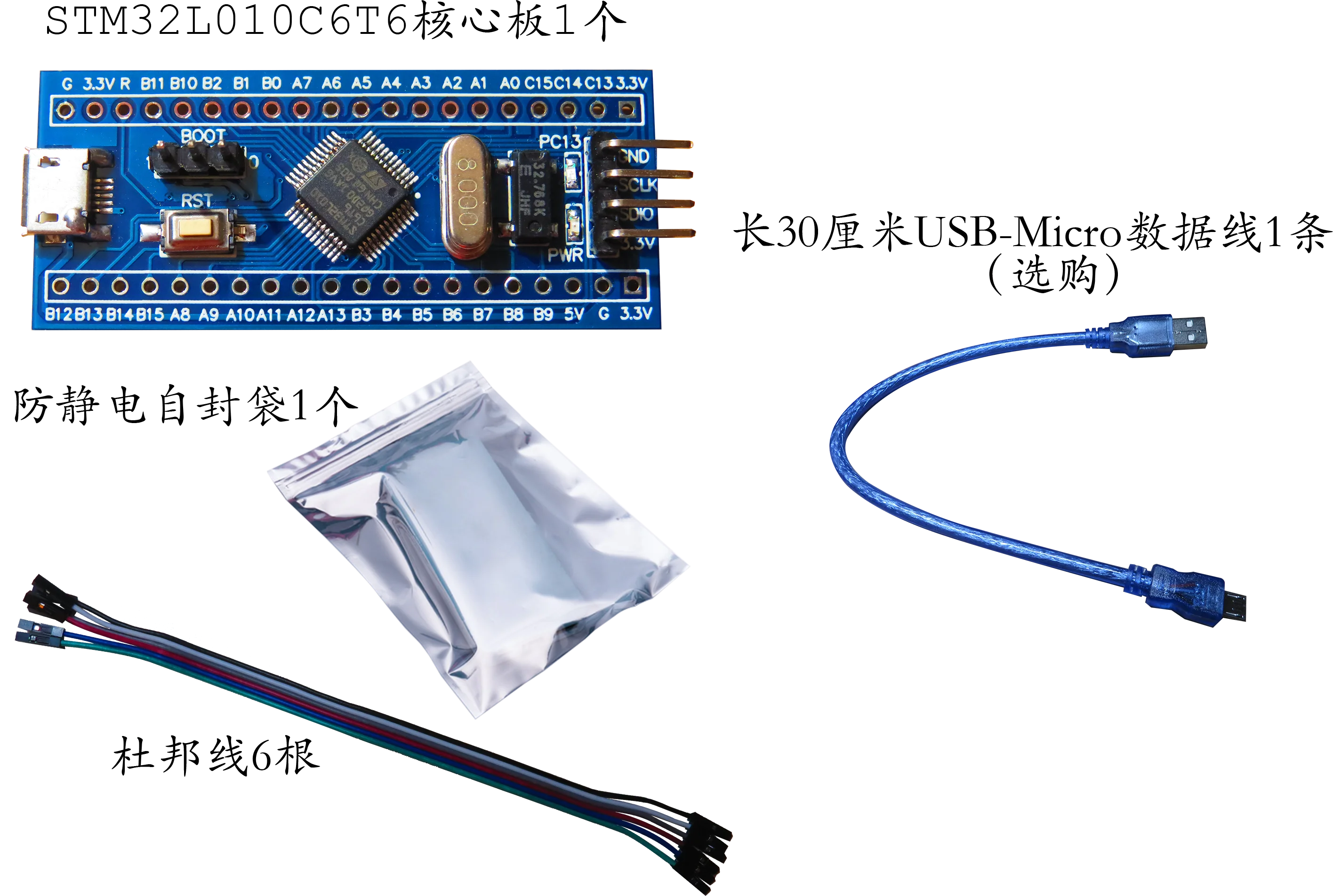Stm32l010 Core Ban Điện Stm32l010c6t6 Mới Hệ Thống Tối Thiểu Cánh Tay Ban Phát Triển
