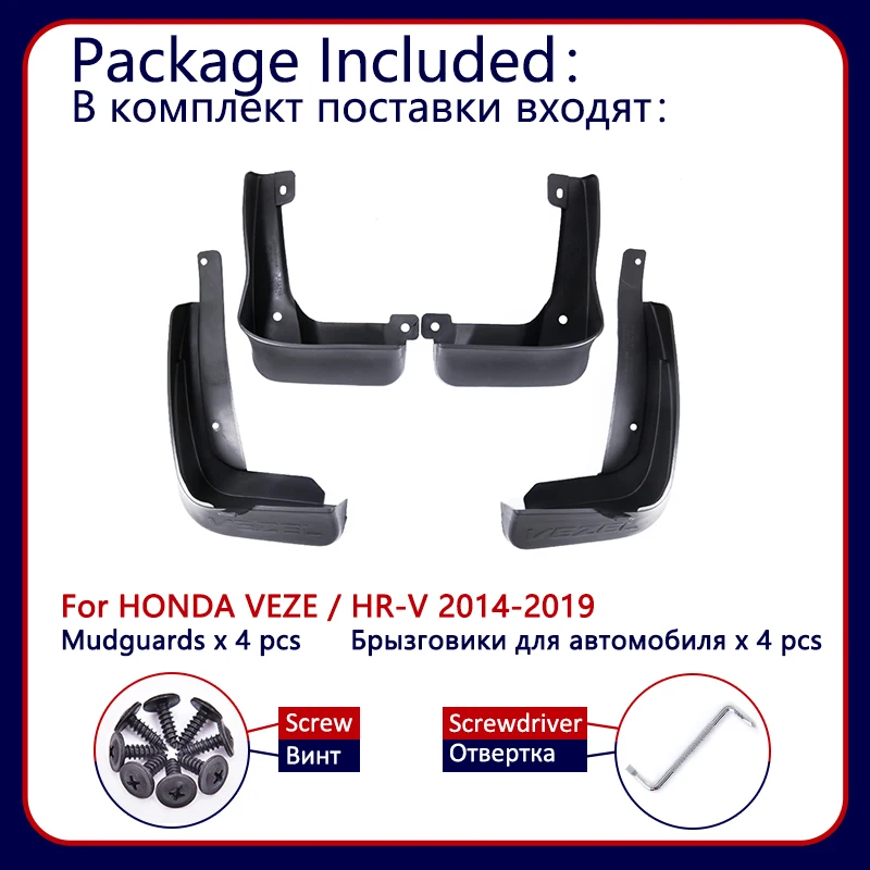 for Honda HR-V Vezel 2014~2019 HRV HR V Car Mud Flaps Front Rear Mudguard Splash Guards Fender Mudflaps Flap 2015 2016 2017 2018